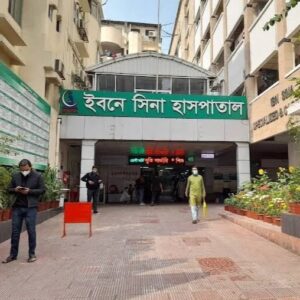 Ibn Sina Specialized Hospital, Dhanmondi